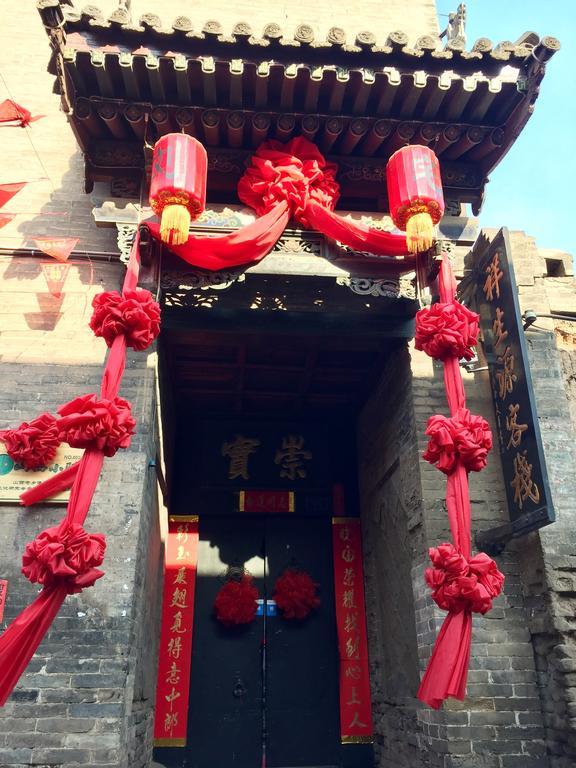 Pingyao Xiangshengyuan Guest House מראה חיצוני תמונה