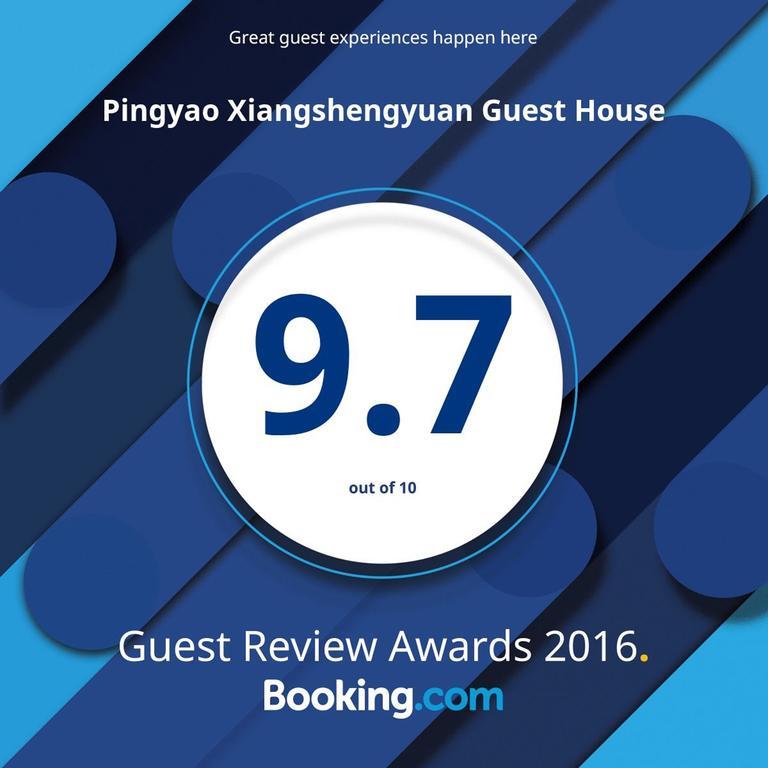 Pingyao Xiangshengyuan Guest House מראה חיצוני תמונה