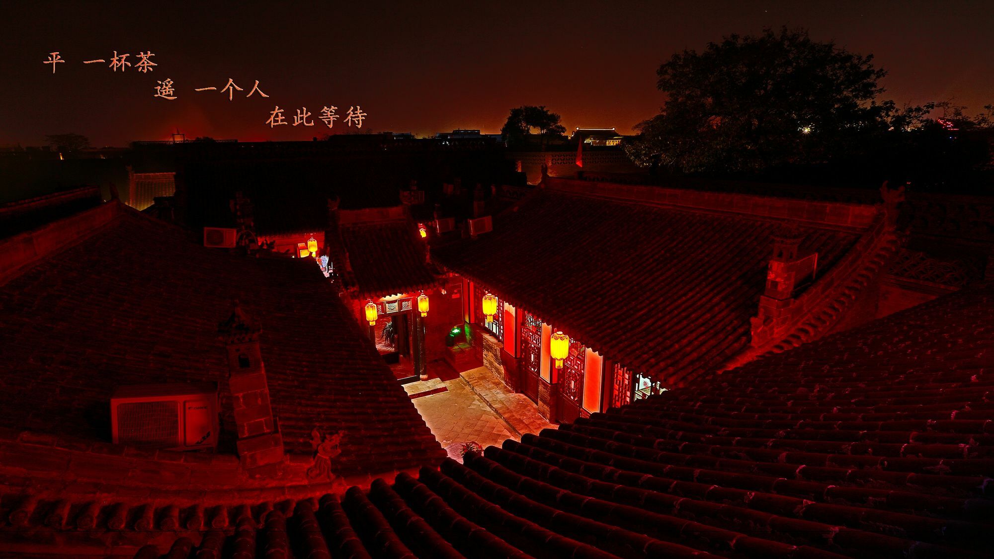 Pingyao Xiangshengyuan Guest House מראה חיצוני תמונה