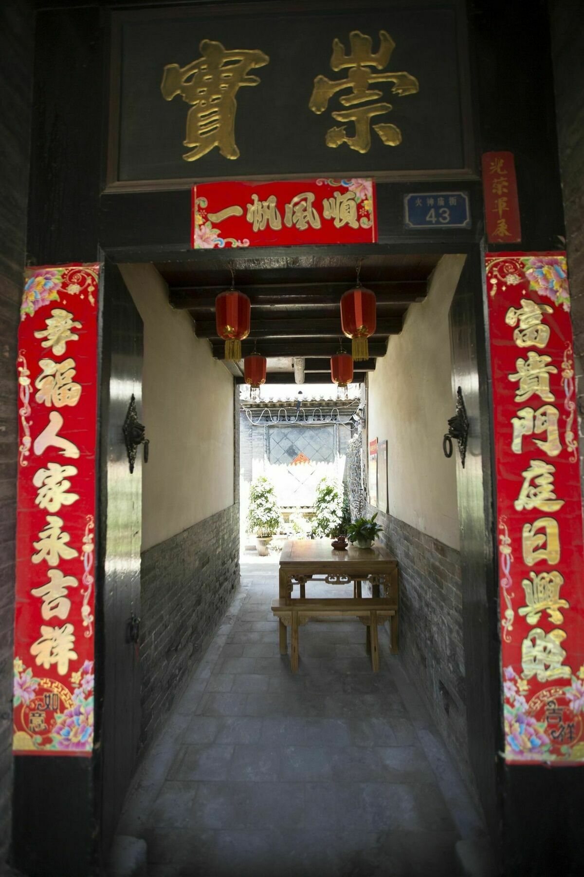 Pingyao Xiangshengyuan Guest House מראה חיצוני תמונה