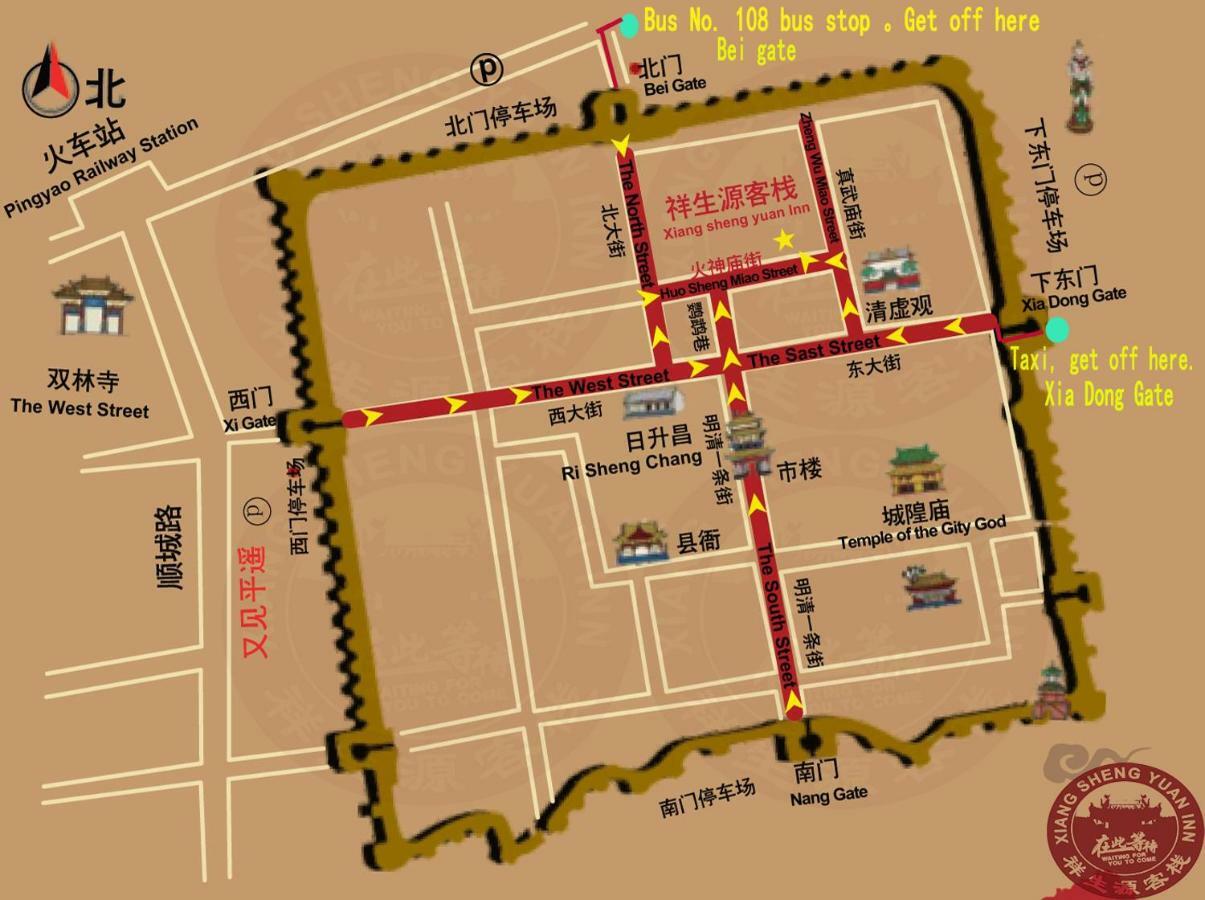 Pingyao Xiangshengyuan Guest House מראה חיצוני תמונה